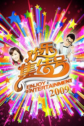 爱有来生