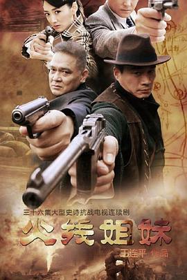爱情神话
