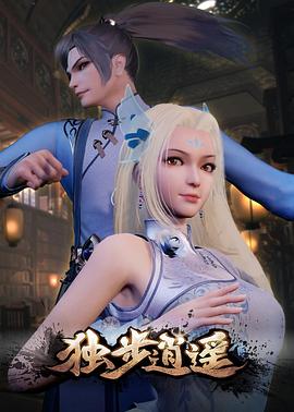 爱情香水