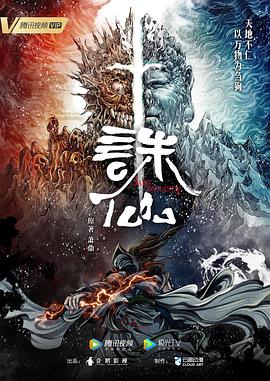 新·假面骑士2023