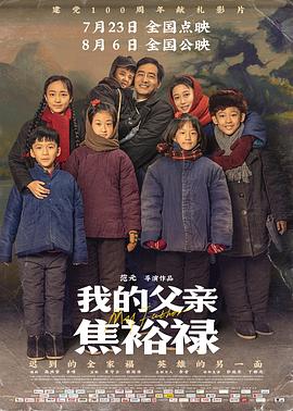 恶名